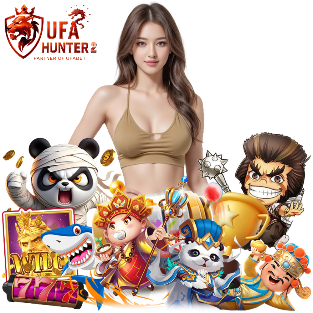 UFAHUNTER2 สล็อตแตกง่าย กำไรดี